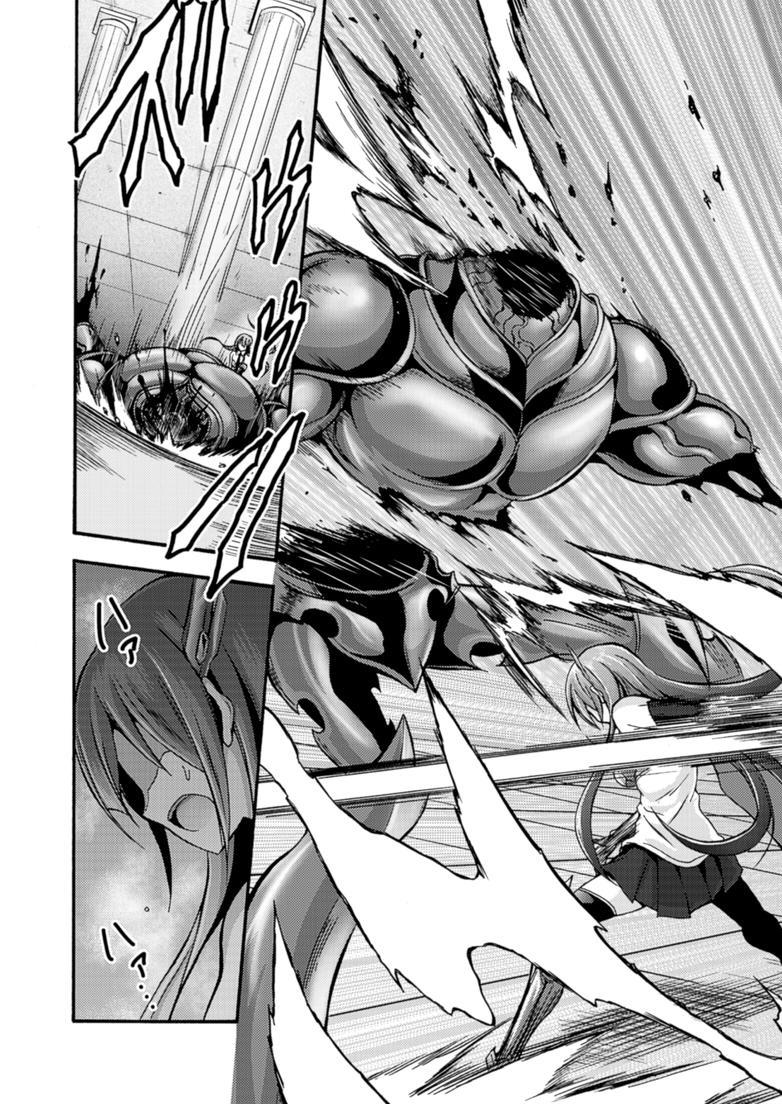 Himekishi ga Classmate! chapter 8 page 15