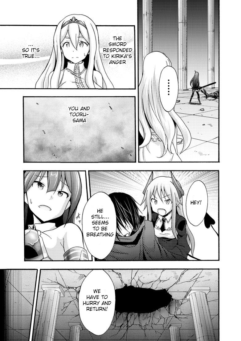 Himekishi ga Classmate! chapter 8 page 16