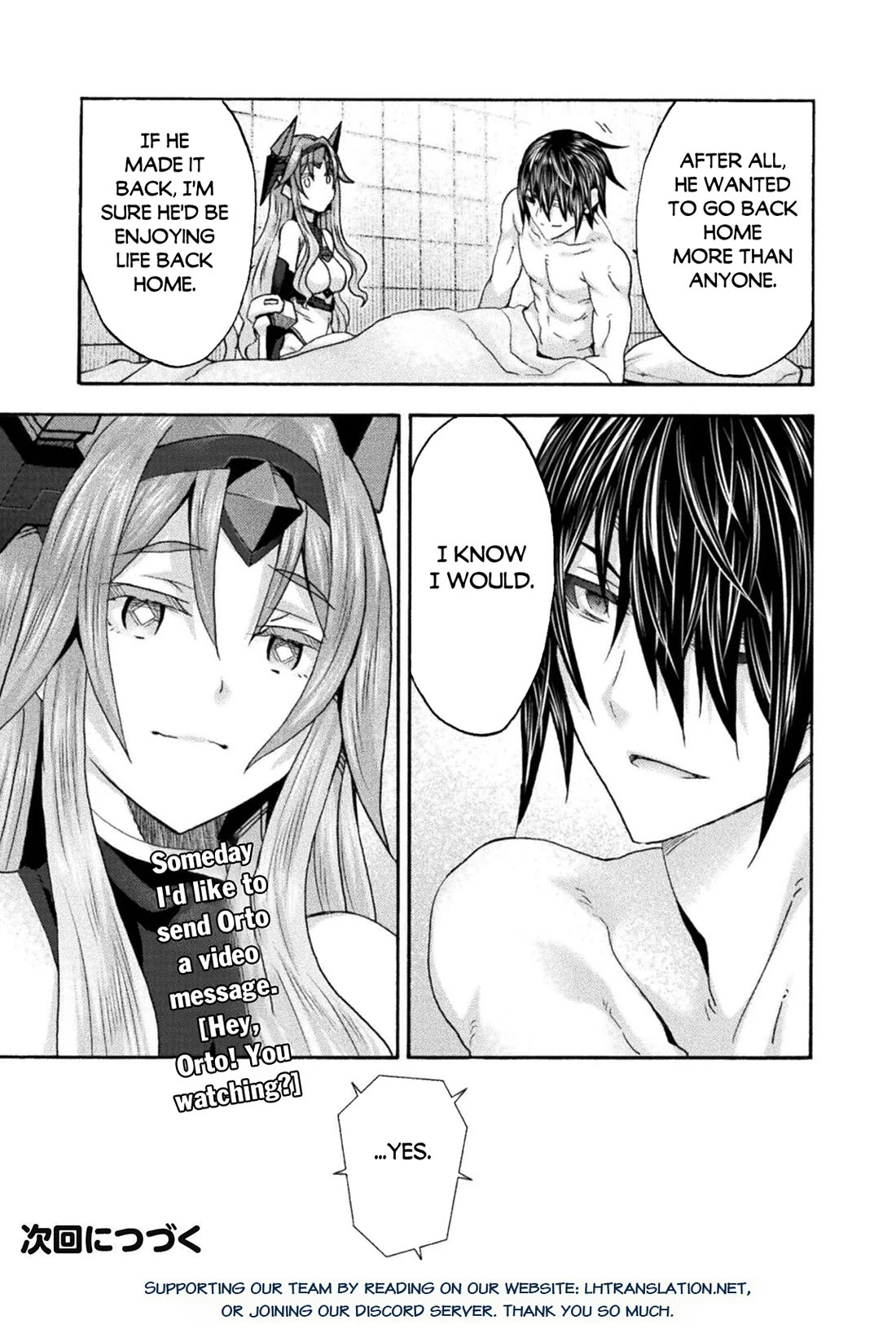 Himekishi ga Classmate! chapter 80 page 16