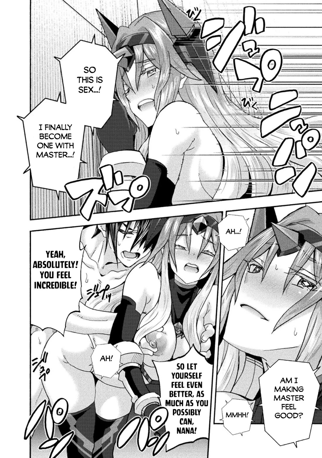 Himekishi ga Classmate! chapter 80 page 7