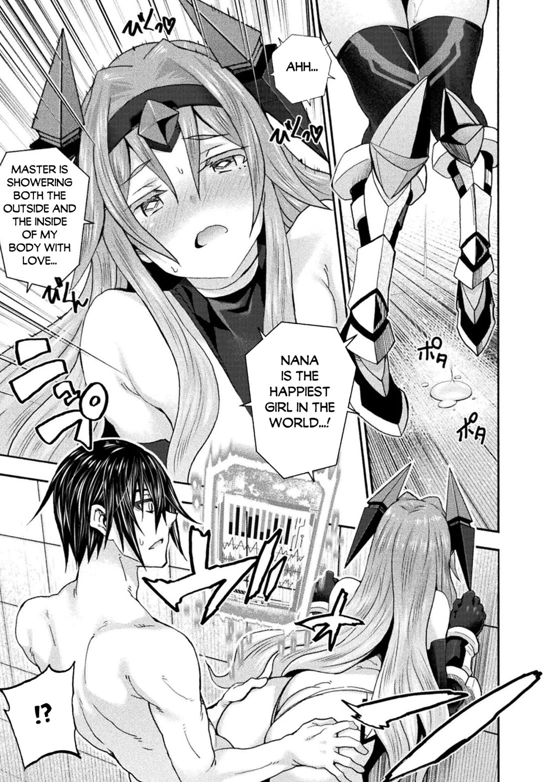 Himekishi ga Classmate! chapter 80 page 8