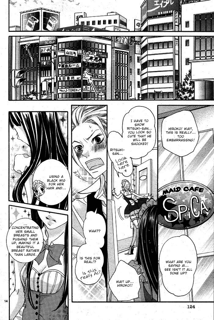Himitsu no Ai-chan chapter 1 page 17