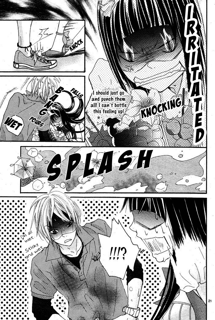 Himitsu no Ai-chan chapter 1 page 24