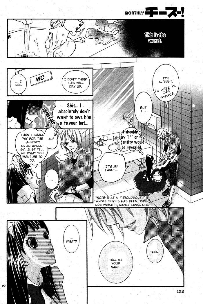 Himitsu no Ai-chan chapter 1 page 25