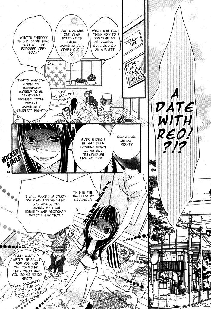 Himitsu no Ai-chan chapter 1 page 27