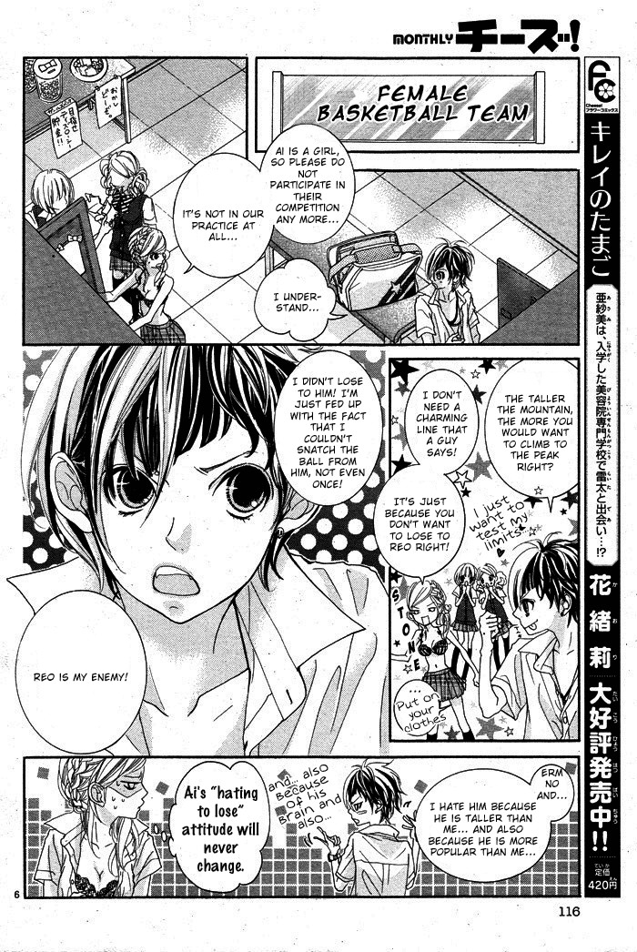 Himitsu no Ai-chan chapter 1 page 9