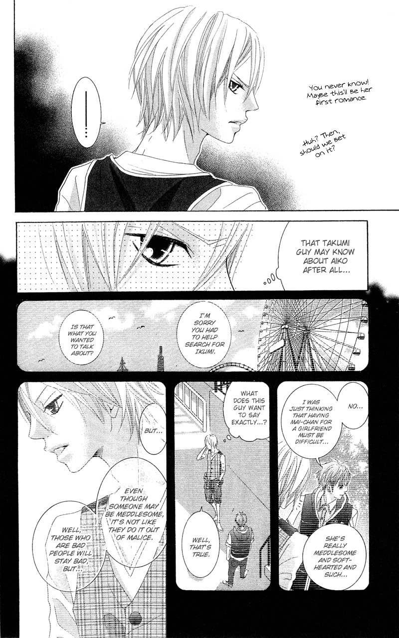 Himitsu no Ai-chan chapter 10 page 21