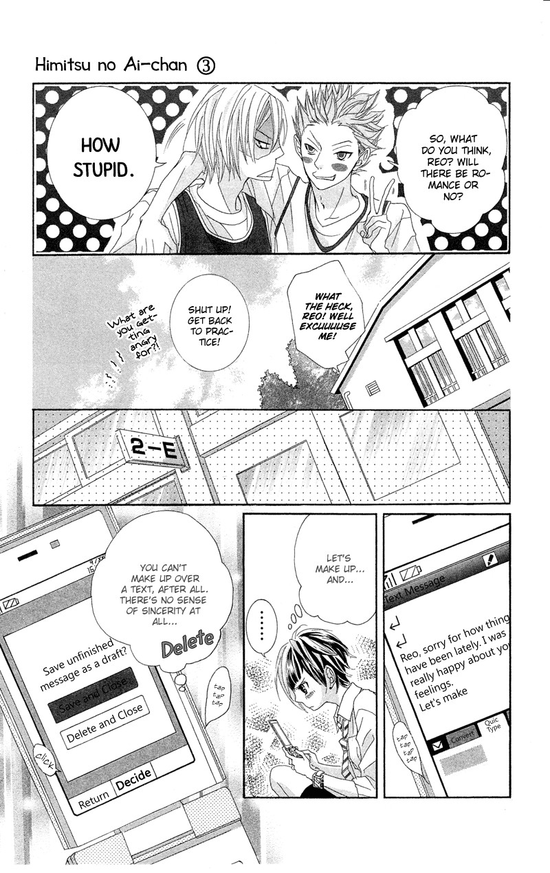 Himitsu no Ai-chan chapter 10 page 24