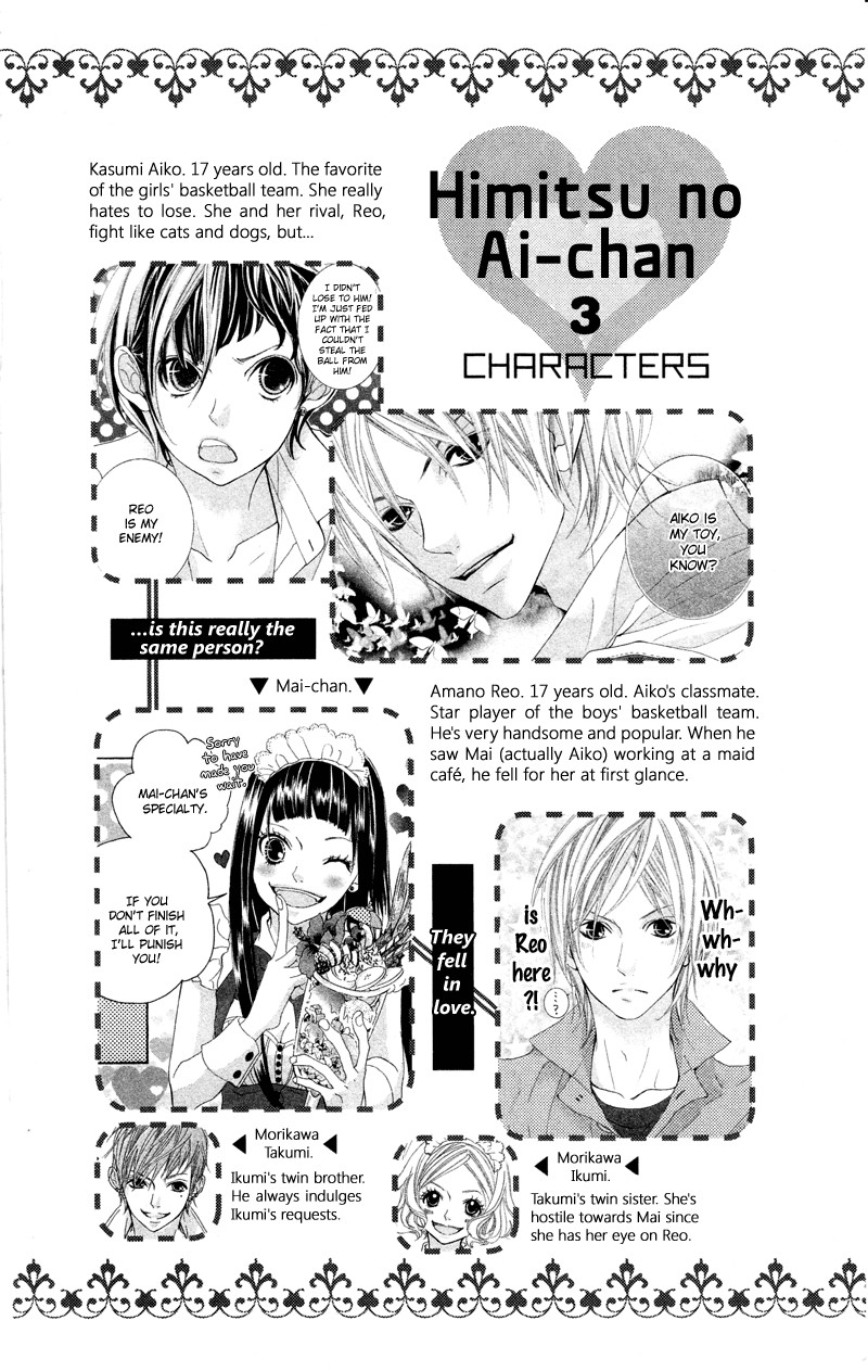 Himitsu no Ai-chan chapter 10 page 5