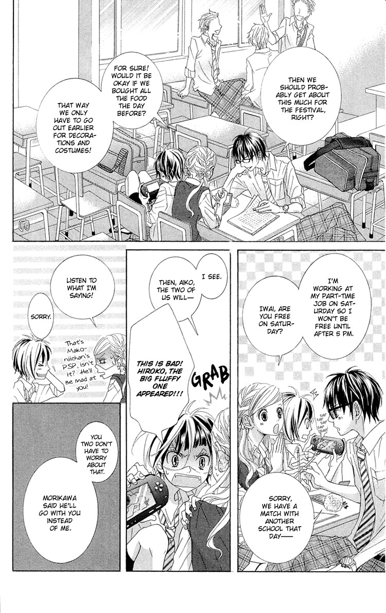 Himitsu no Ai-chan chapter 11 page 13