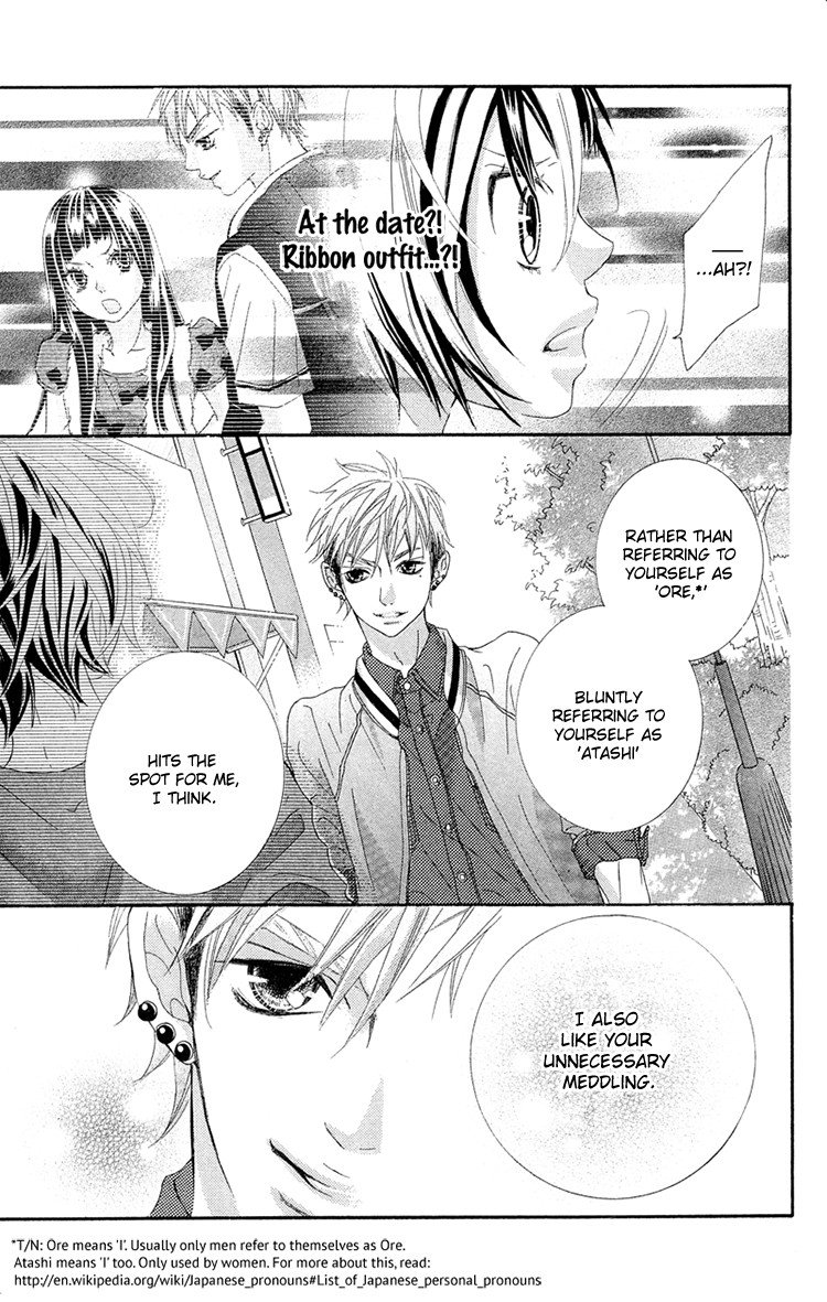 Himitsu no Ai-chan chapter 11 page 32