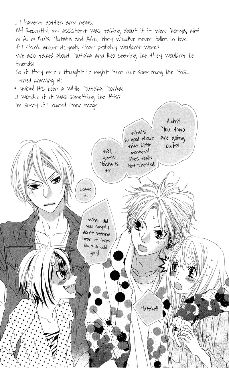 Himitsu no Ai-chan chapter 12 page 45