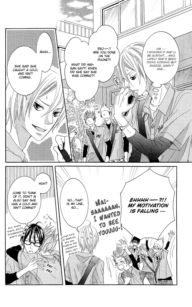 Himitsu no Ai-chan chapter 13 page 10