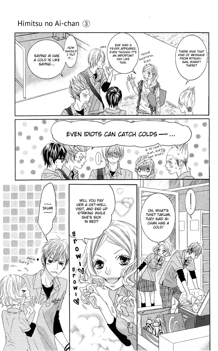 Himitsu no Ai-chan chapter 13 page 11
