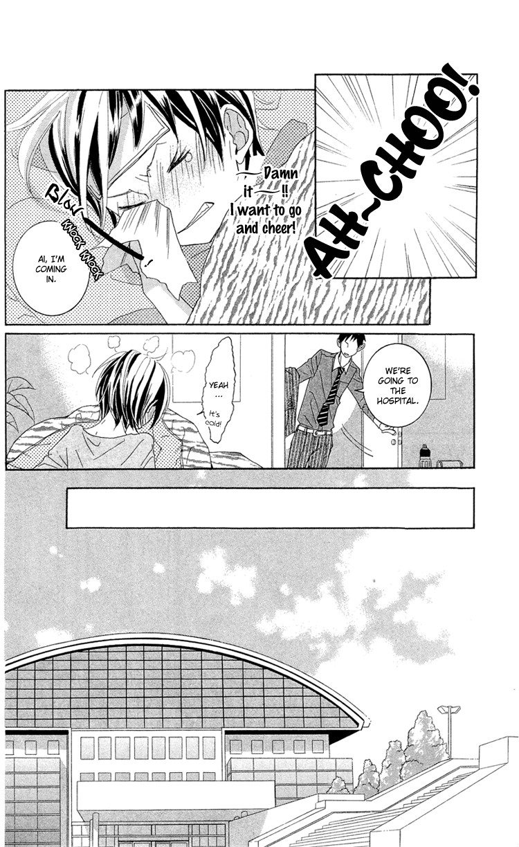 Himitsu no Ai-chan chapter 13 page 12