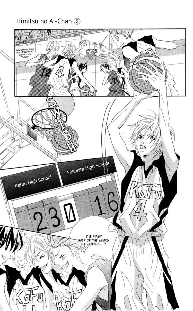 Himitsu no Ai-chan chapter 13 page 13