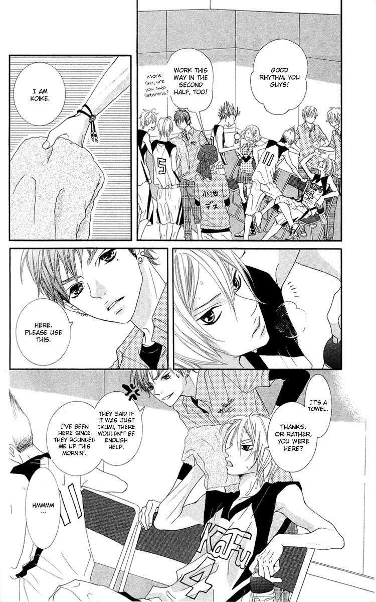 Himitsu no Ai-chan chapter 13 page 14