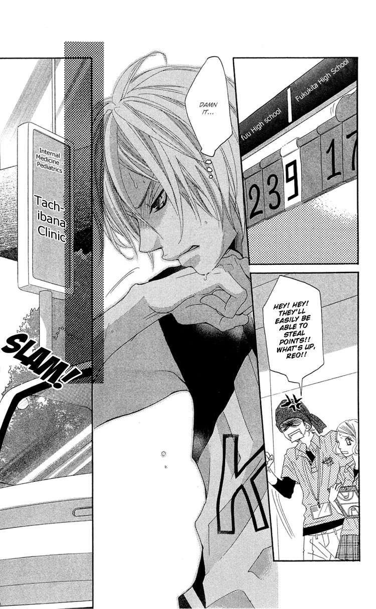 Himitsu no Ai-chan chapter 13 page 20