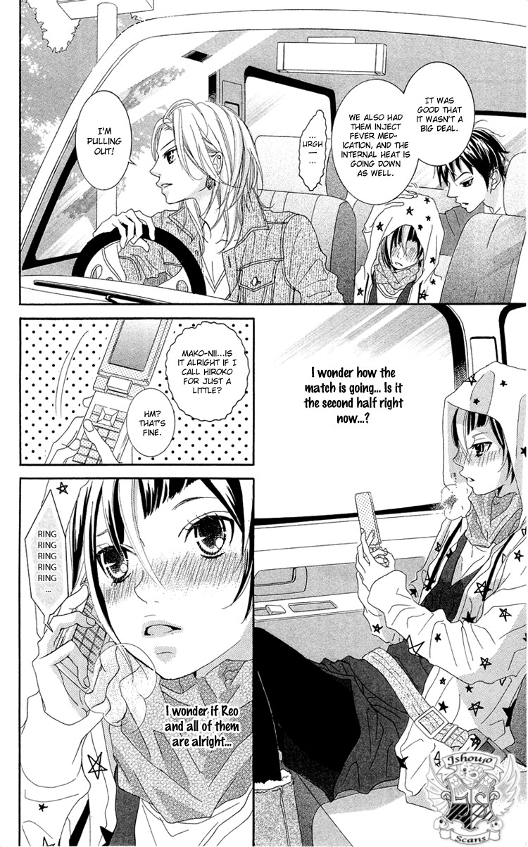 Himitsu no Ai-chan chapter 13 page 21