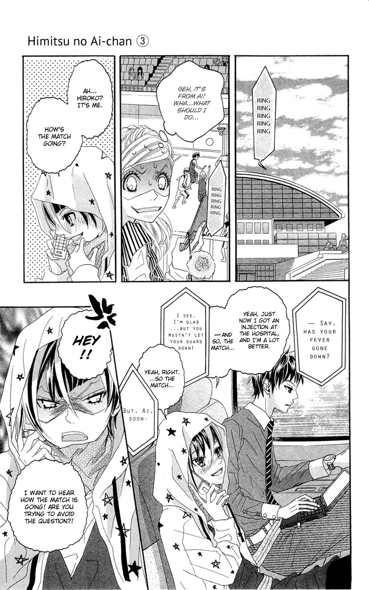 Himitsu no Ai-chan chapter 13 page 22
