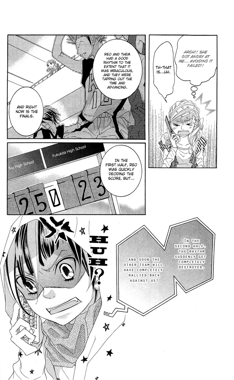 Himitsu no Ai-chan chapter 13 page 23