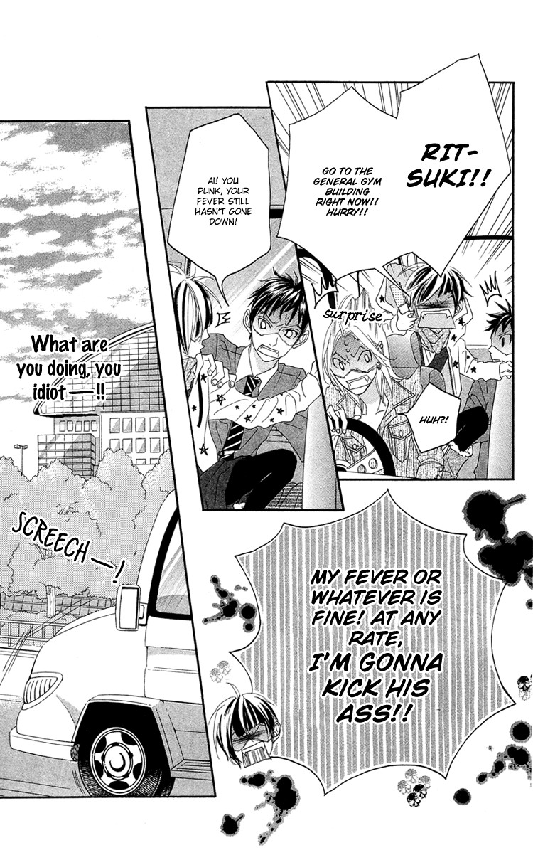 Himitsu no Ai-chan chapter 13 page 24