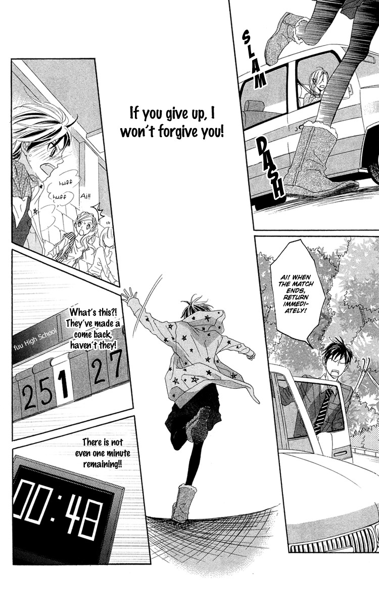 Himitsu no Ai-chan chapter 13 page 25