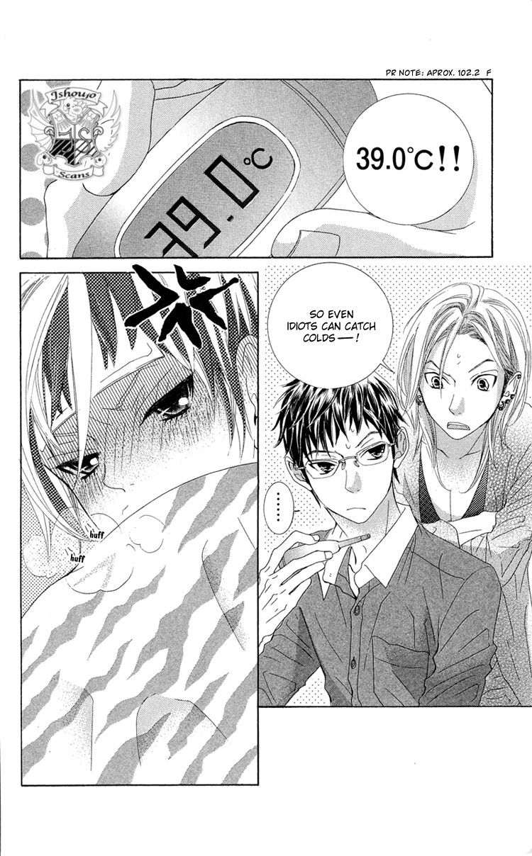 Himitsu no Ai-chan chapter 13 page 3