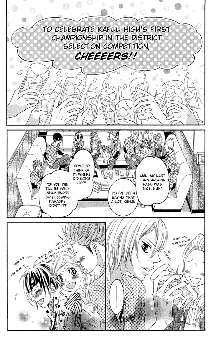 Himitsu no Ai-chan chapter 13 page 31