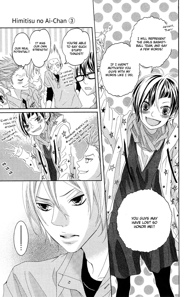 Himitsu no Ai-chan chapter 13 page 32