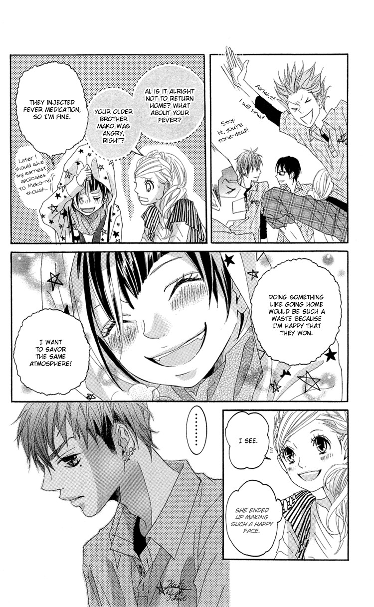 Himitsu no Ai-chan chapter 13 page 33