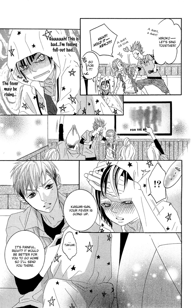 Himitsu no Ai-chan chapter 13 page 34