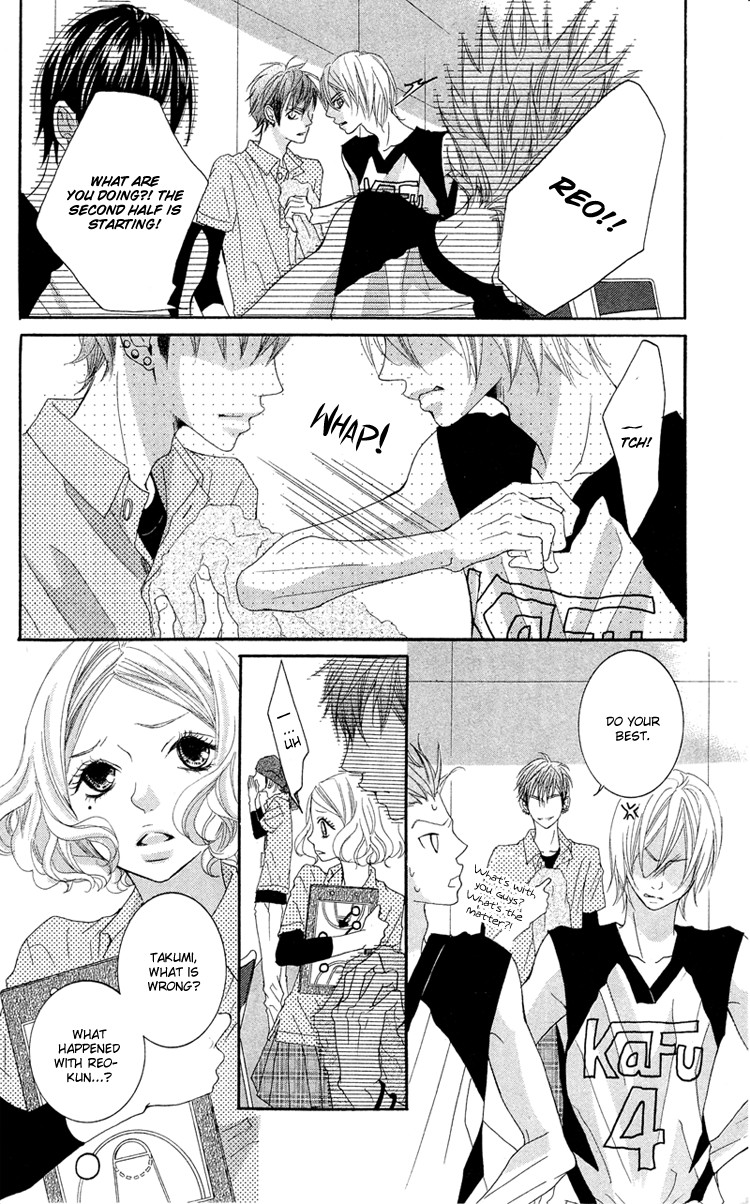 Himitsu no Ai-chan chapter 13 page 4