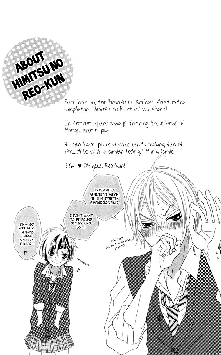 Himitsu no Ai-chan chapter 13 page 41