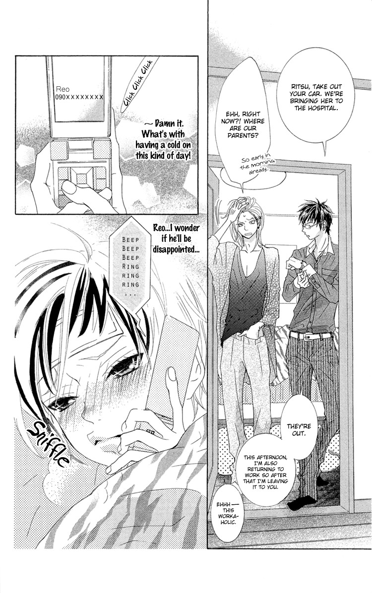 Himitsu no Ai-chan chapter 13 page 6