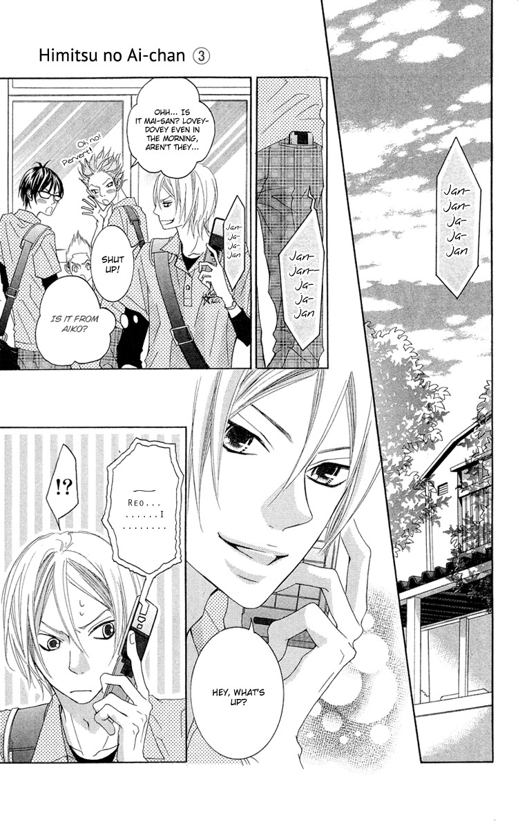 Himitsu no Ai-chan chapter 13 page 7