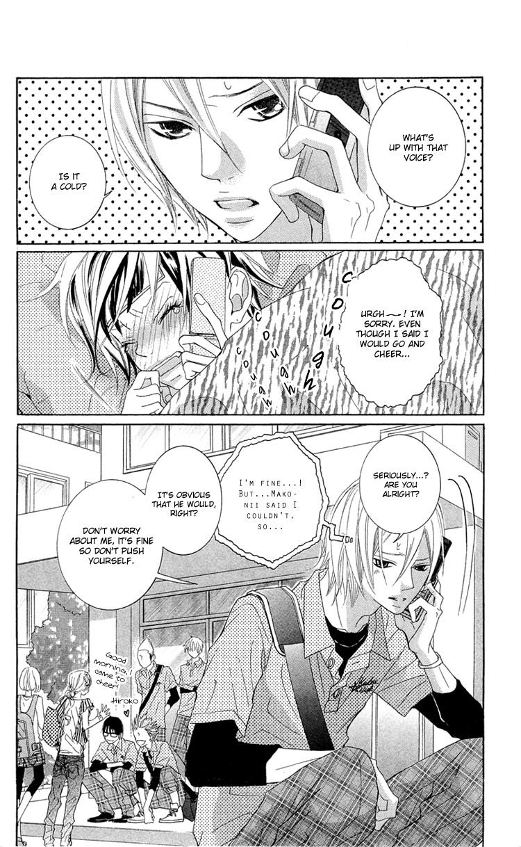 Himitsu no Ai-chan chapter 13 page 8