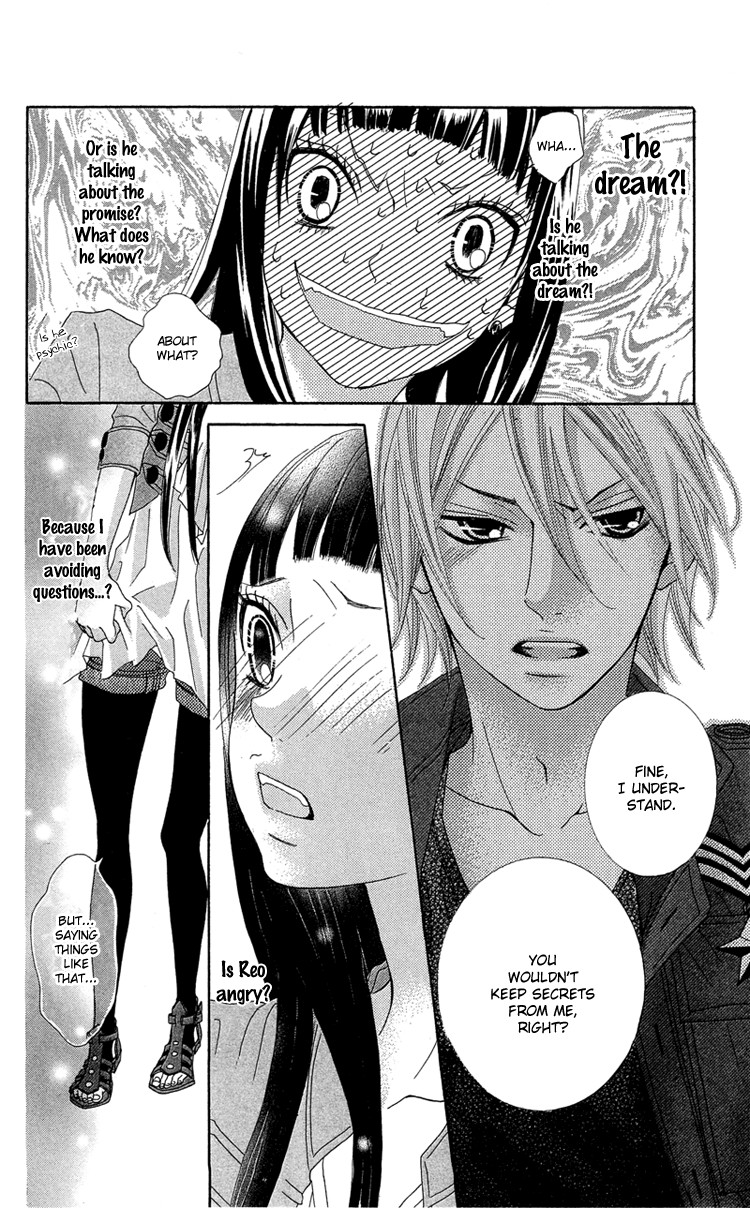 Himitsu no Ai-chan chapter 14 page 32