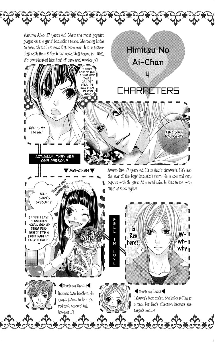 Himitsu no Ai-chan chapter 14 page 4