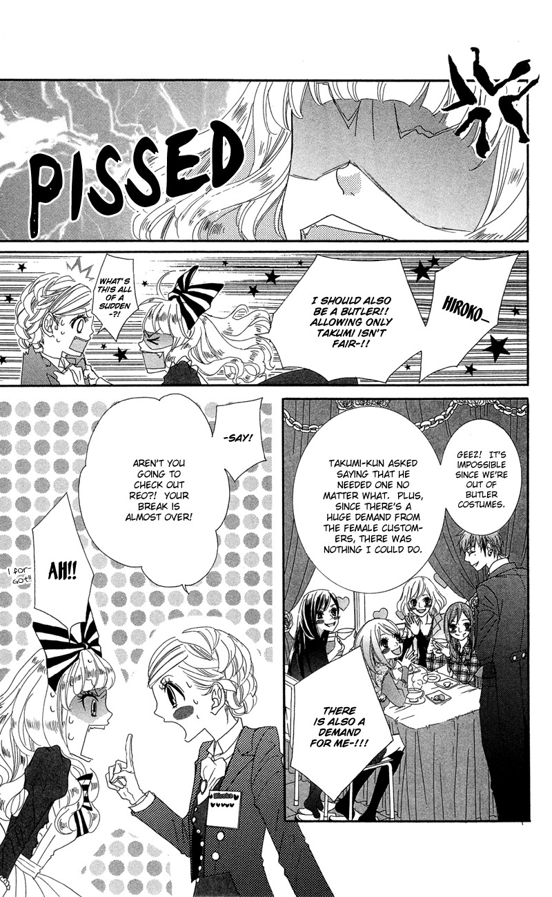 Himitsu no Ai-chan chapter 15 page 17