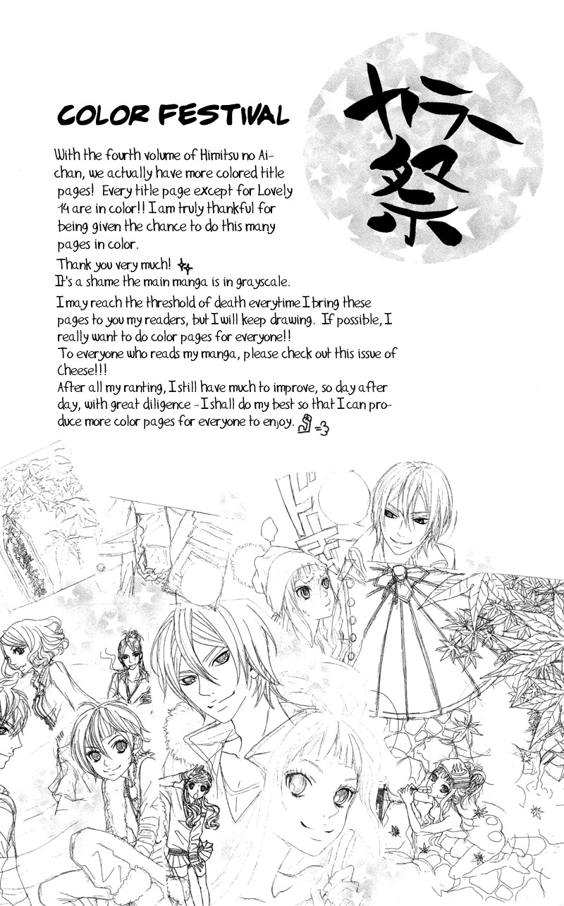 Himitsu no Ai-chan chapter 15 page 2