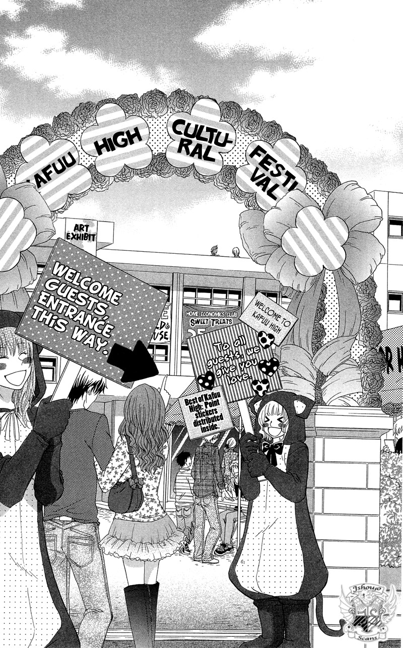 Himitsu no Ai-chan chapter 15 page 3
