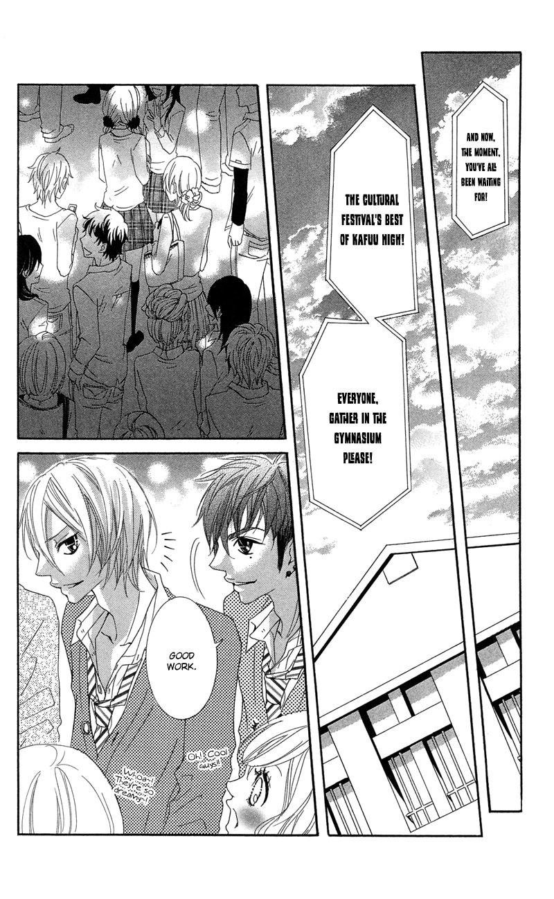 Himitsu no Ai-chan chapter 15 page 32