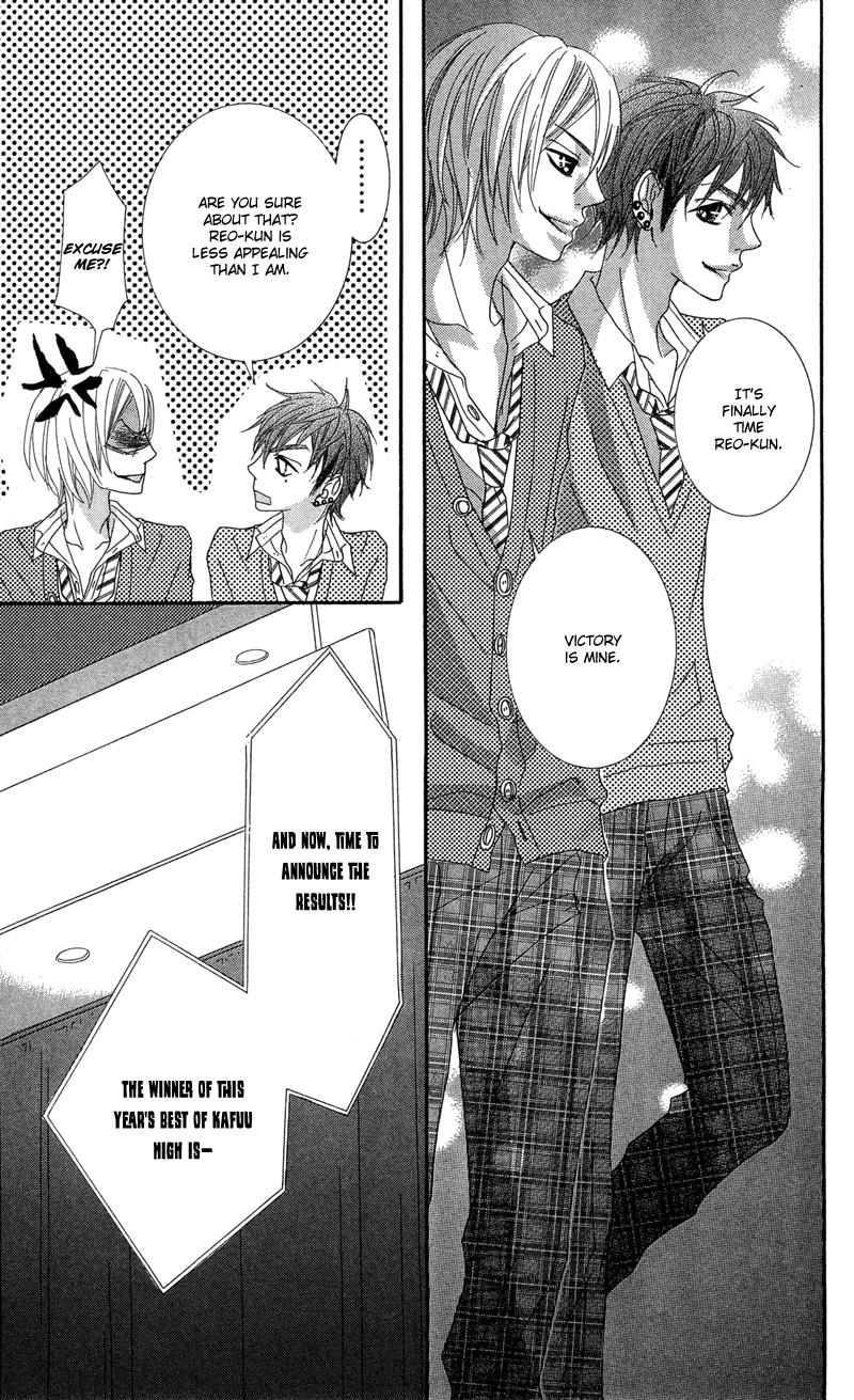 Himitsu no Ai-chan chapter 15 page 33