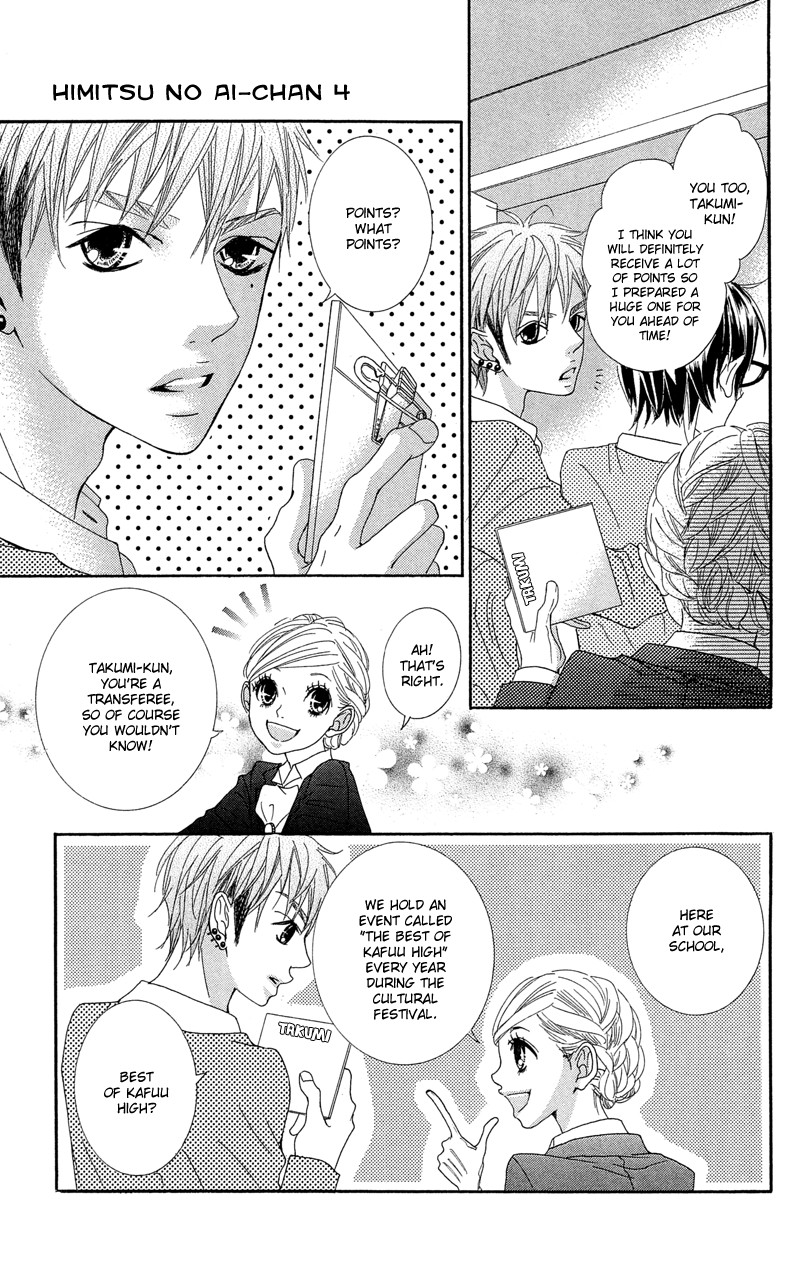 Himitsu no Ai-chan chapter 15 page 7