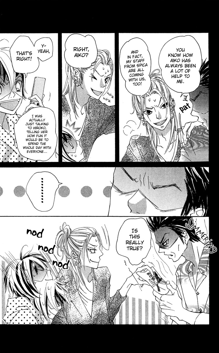 Himitsu no Ai-chan chapter 16 page 10