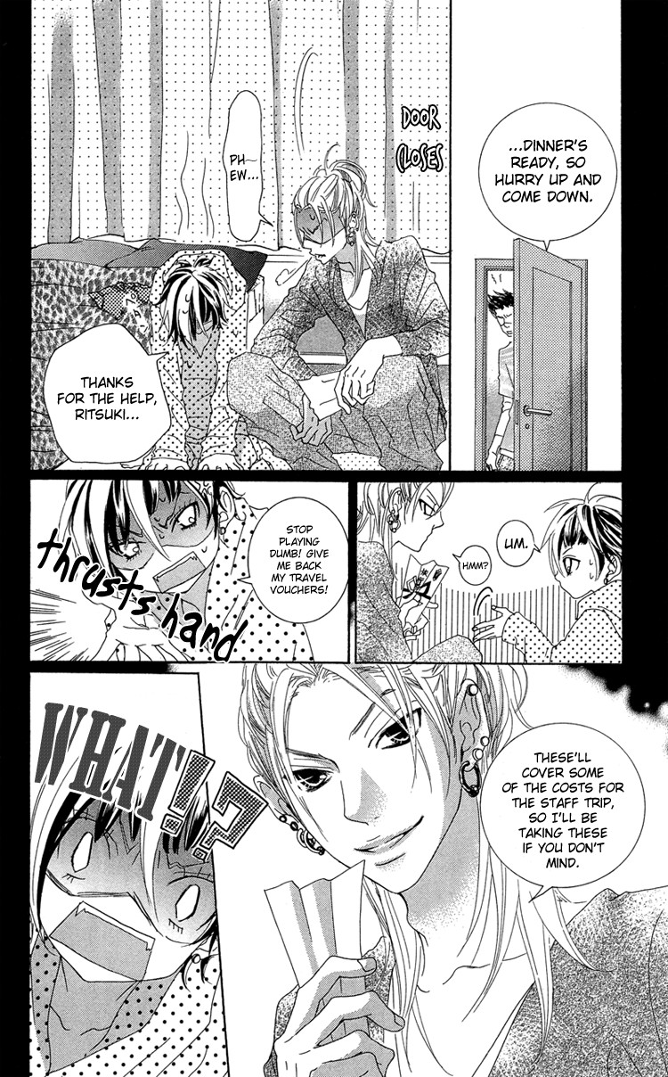 Himitsu no Ai-chan chapter 16 page 11