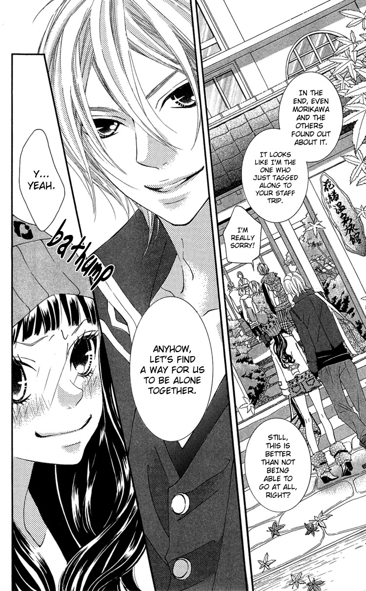 Himitsu no Ai-chan chapter 16 page 13