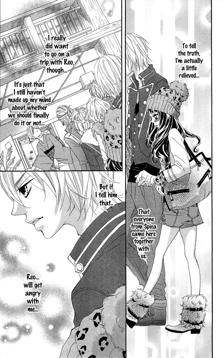 Himitsu no Ai-chan chapter 16 page 14