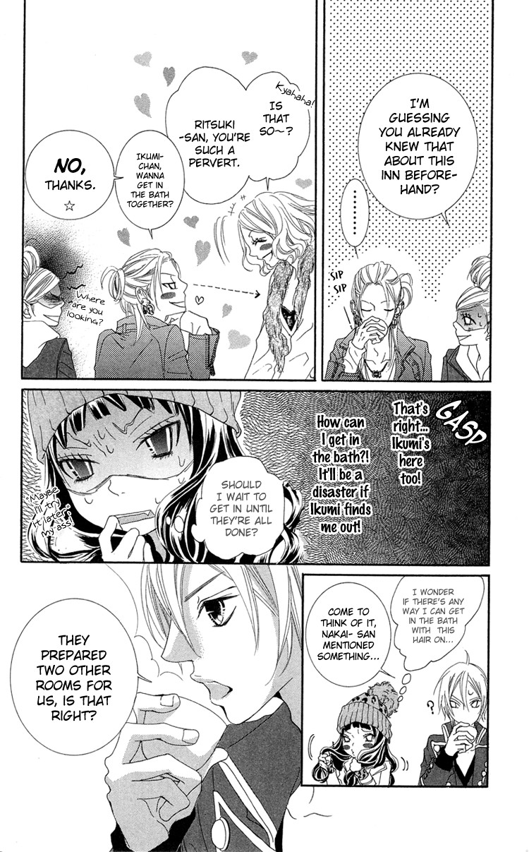 Himitsu no Ai-chan chapter 16 page 17